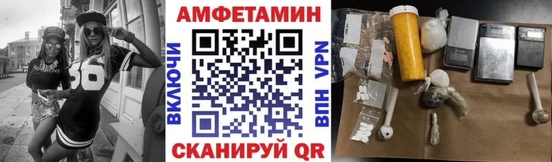 Amphetamine Розовый  Серов 