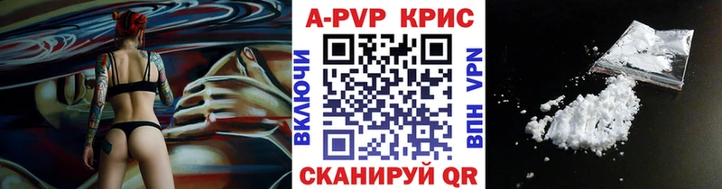 mega сайт  цены наркотик  Серов  Альфа ПВП VHQ 