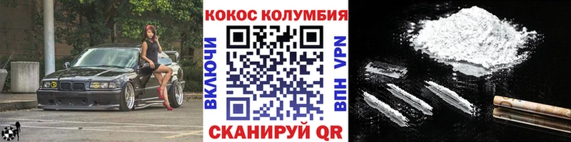 КОКАИН Боливия  Серов 