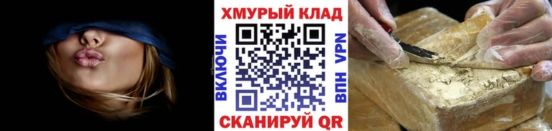 Героин белый  продажа наркотиков  Серов 