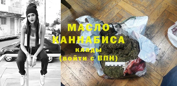 молекула духа Балахна