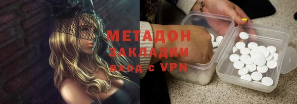 молекула духа Балахна