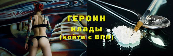 молекула духа Балахна