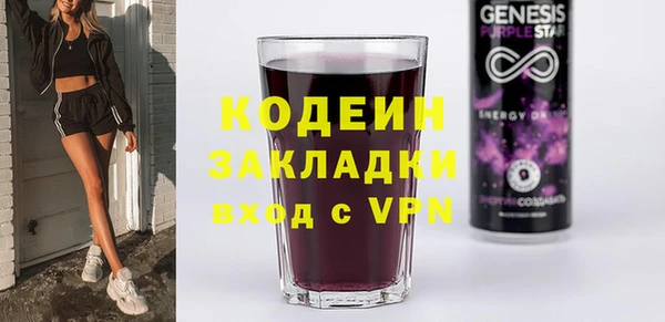 PSILOCYBIN Баксан