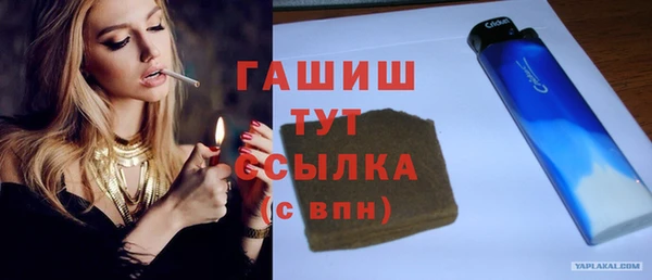 молекула духа Балахна