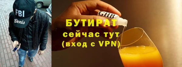 молекула духа Балахна