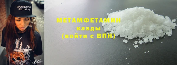молекула духа Балахна