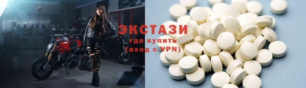 амфетамин Покачи