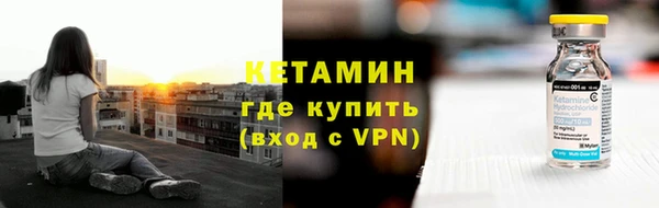 круглые Покровск