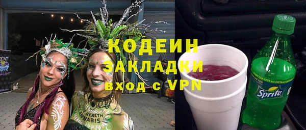 PSILOCYBIN Баксан