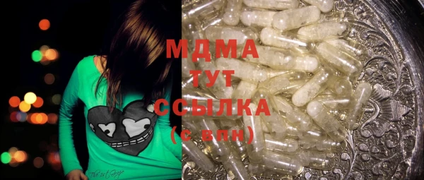 PSILOCYBIN Баксан