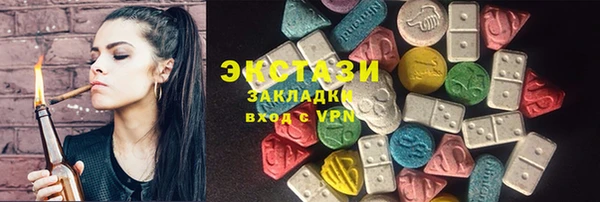 PSILOCYBIN Баксан