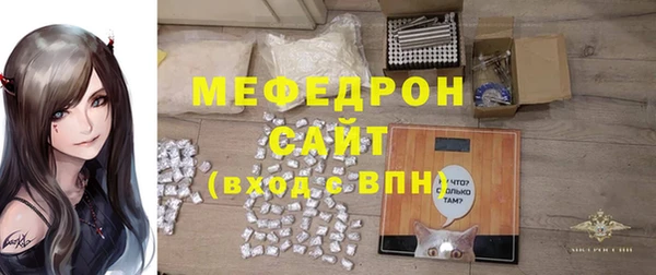 прущие грибы Балабаново