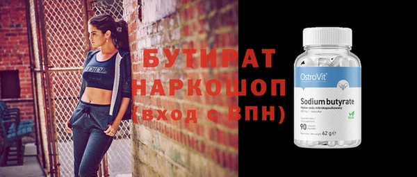 прущие грибы Балабаново