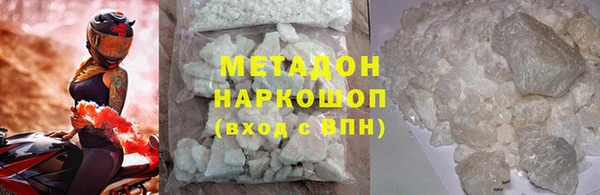 прущие грибы Балабаново